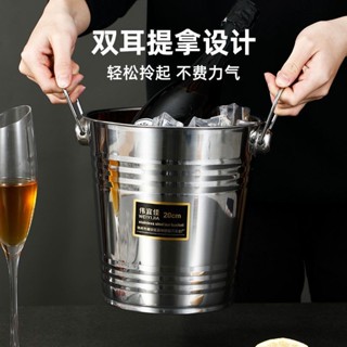 免運 臺灣出貨 冰桶 保冰桶 迷你冰桶 小冰桶手提 不銹鋼冰桶家用冰粒啤酒創意酒吧商用紅酒香檳KTV加厚冰塊小00