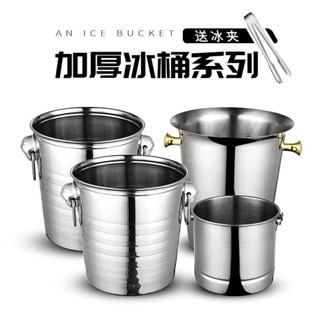 免運 臺灣出貨 冰桶 保冰桶 迷你冰桶 小冰桶手提 不銹鋼虎頭冰桶 啤酒香檳紅酒冰酒桶吐酒桶裝冰塊商用酒吧KTV用品