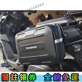 🔥寶島精選🔥特惠組升級版機車專用側掛防水硬殼行李包 馬鞍袋 書報架包 大容量硬殼貨架包 大容量防潑水 自行車包 硬殼