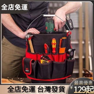桃園發貨✈️ 園藝工具袋、儲物袋桶收納袋