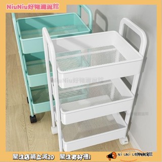 ⚡️好物潮流舘⚡️小推車家用收納用品大全多層落地廚房置物架客廳零食可移動收納架 GMUF