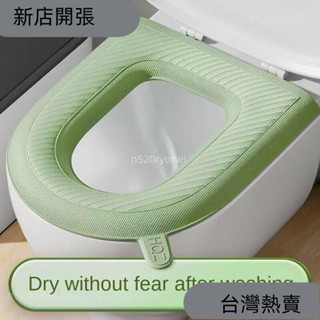 新店開張❤家用EVA四季通用馬桶座全季便攜防水免洗馬桶座墊高泡馬桶座墊601