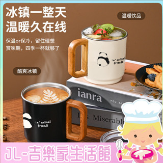 [吉樂家]辦公室304不銹鋼馬克杯帶手柄 女生奶茶咖啡杯吸管杯帶蓋隨手杯