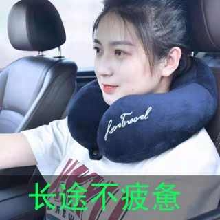 臺灣出貨🚚限時低價🚚 u型枕旅行護頸枕頸椎飛機u形靠枕脖子汽車用午睡學生便攜記憶枕頭