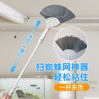 高處【清潔神器】 手持 高層清潔工具 加長清潔神器 年底大掃除高處縫隙刷蜘蛛網清潔神器家用除塵撣子加長鋁桿四件套