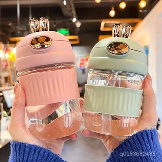 免運 萌兔吸管玻璃杯 雙飲玻璃咖啡杯 【可愛兔子】耐熱玻璃隨身杯 水壺 玻璃杯 吸管水杯 隨行杯 飲料杯 杯子 咖啡杯