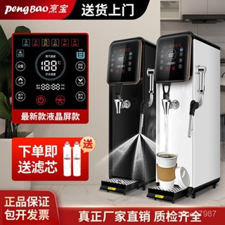 可開髮票 奶泡機商用步進式全自動蒸汽機奶茶店咖啡店吧臺步進式電熱奶泡機
