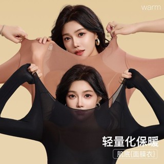 臺灣出貨秋冬玻尿酸美膚衣保暖內衣37度發熱無痕長袖長褲熱能肌底打底衫女