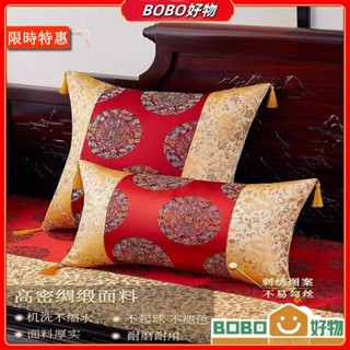 BOB好物❤ 中式抱枕 靠墊 中國風古典傢俱 高檔沙發大號靠枕 靠背 腰枕套 含芯 靠枕 靠墊套 沙發抱枕 枕頭 靠腰墊