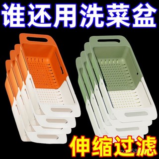 瀝水籃👉可伸縮瀝水籃 水槽掛袋 水龍頭掛籃 瀝水掛籃 廚房收納 水槽置物架 菜瓜布收納 廚房水槽洗碗池瀝水籃