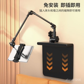 「🌟蝦皮top」隱藏式懶人手機支架多功能ipad平闆支撐架床上免夾看電視追劇神器 RNQ8
