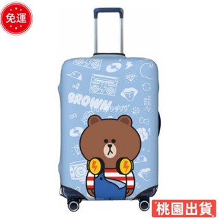 ✨限時特價✨加厚款 佈朗熊 行李箱保護套 卡通行李套 彈性旅行箱罩 防塵行李箱套 適用於18-32英吋旅行箱或行李胖胖箱