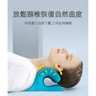 【臺灣有貨】頸椎C型枕 磁石頸部按摩 緩解頸部 富貴包專用枕 頸椎支撐枕 C型枕 牽引按摩枕 修復脖子反弓 頸部牽引枕