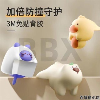 「新款4個裝」防撞護角 防撞角貼 嬰兒童桌子桌角防撞護角 防撞條 防磕碰 安全包邊軟床角貼 客廳 茶几直角保護套防撞用品