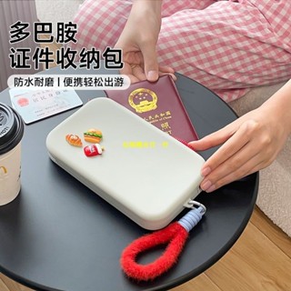 證件收納包大容量外出旅行隨身攜帶拉鏈戶口本身份證機票護照卡包 護照包 護照夾 卡包 卡片包 信用卡夾R6