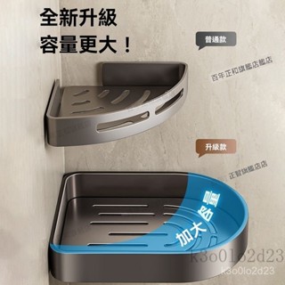 太空鋁浴室置物架免打孔無痕三角置物架壁掛置物架三角收納架牆壁置物架浴室轉角架衛浴置物架廁所置物架三角架子
