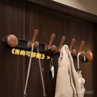 吸盤門後掛鉤胡桃木吸盤門後掛衣架吸盤式聯排掛鉤衣服掛鉤吸盤浴室掛鉤免打孔衛生間浴室玄關客廳廚房壁掛強力掛鉤