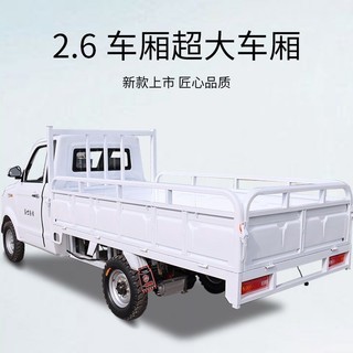 可開票#電動四輪車農用小型貨車拉貨皮卡油電兩用載重王大功率老頭樂成人