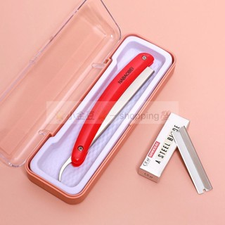 🌟金豆🌟の修眉神器 進口修眉刀片女化妝師專用美容院鋒利刮眉刀套裝初學者便攜折疊式