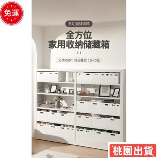 ✨限時特價✨書籍 收納盒 書架 收納框 家用 收納 客廳 臥室 書房 餐廳 收納架子 置物架 衛生間 辦公 洗水臺檔案