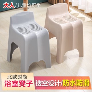 行動馬桶 便盆椅 浴室椅 洗澡椅 家用北歐浴室時尚鏤空塑膠靠背椅子結實耐用防滑舒適透氣實惠方椅