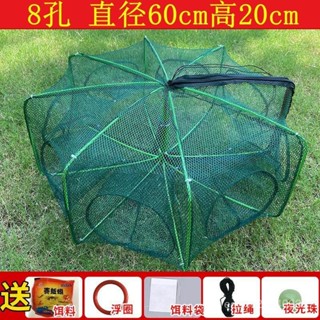 【店家推薦】🔥傘狀魚網 撈網 捕魚籠 漁網 折疊蝦網加粗折疊魚籠 自動蝦蟹網 自動蝦網 螃蟹籠 黃鱔籠 傘狀蝦網 蝦網