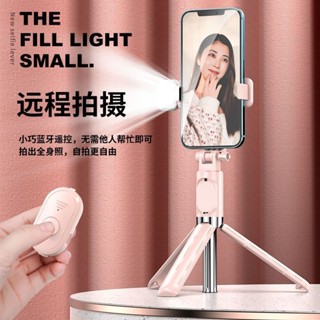 手機支架 折疊手機架 桌麵折疊支架 手機通用自拍桿 多功能藍芽三腳架 蘋果安卓OPPO華為vivo拍照手拿