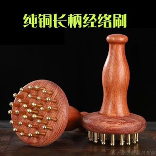 葉子加長29釘刷 手持頭部黃銅長柄木質經絡刷 全身通用 揉腹肚子梳子 按摩器 瘦腿刮痧神器全身通用
