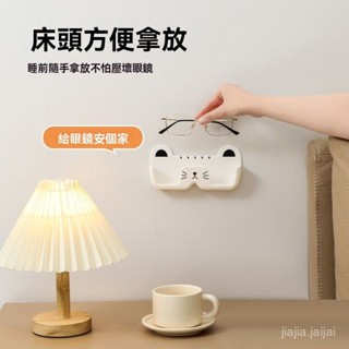 臺灣有貨⚡壁掛貓咪眼鏡收納床頭浴室太陽鏡墨鏡陳列道具可愛眼鏡框展示架 KGFB