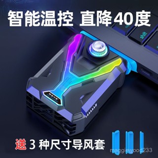 臺灣倉庫出貨筆記本散熱器側吸抽風式15.6寸14手提電腦散熱器排風扇機
