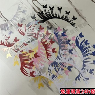 桃園出貨💎新版汽車大燈眉毛反光貼紙性感眼睫毛車貼車燈裝飾個性貼 JZ0V帶發票142