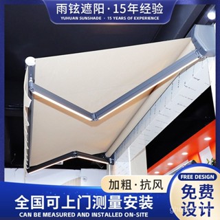 臺灣熱銷 跨境批發鋁閤金遮陽棚伸縮式電動遙控陽臺遮陽棚戶外伸縮式雨棚