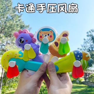 【吖吖潮玩】臺灣出貨 夏季 地攤熱賣 卡通手壓風扇 幼兒園 兒童 生日禮物 畢業小禮品 手持小風扇