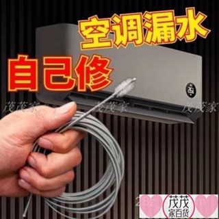 冷氣疏通神器 空調疏通器 冷氣排水管疏通器 通冷氣排水管 冷氣排水器 冷氣通管神器 排水管阻塞 通排水管工具 ZFWK