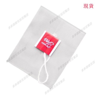 臺灣發貨💖✤隔渣湯袋✤[1326人收藏]食品級尼龍帶標反折泡茶袋一次性泡茶煮茶花茶袋茶葉過濾袋反折式
