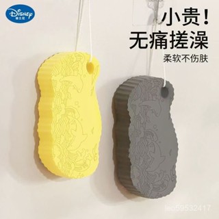 🎁迪士尼搓澡神器海綿加厚寶寶專用浴擦無痛洗澡海綿沐浴