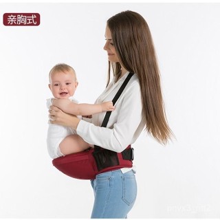 特價熱賣🔥嬰兒背帶坐椅小孩子腰凳四季通用嬰兒外出抱娃神器兒童背帶前抱式
