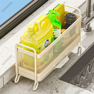 【臺灣出貨】廚房置物架瀝水架抹布收納家用水龍頭洗菜池洗碗水槽用品收納神器