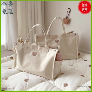 📢臺灣爆品📢水壺提袋 冰霸杯提袋 保冷袋 杯袋 小提袋 韓國ins媽咪包2023新款多功能大容量外出母嬰包手提帆布
