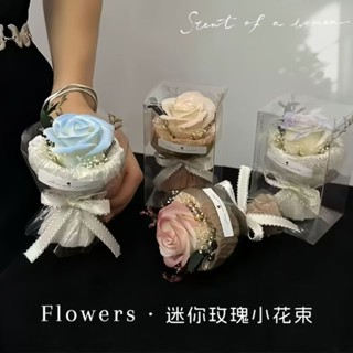 ✨桃園出貨✨永生花禮盒乾花迷你小花束單只玫瑰花束送女友閨蜜生日禮物香皂花