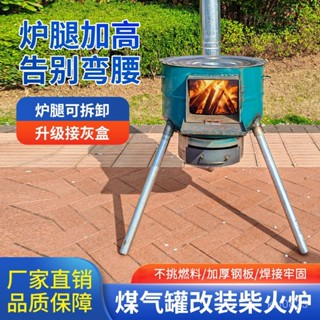 野炊用具 移動爐子 柴火爐 木柴爐 傢用燒柴爐農村戶外柴火爐灶新款加厚木柴移動家用一體燒柴灶臺爐子鍋臺鍋灶