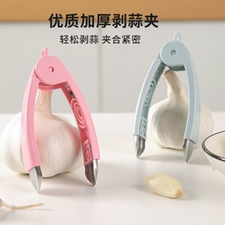 剝蒜器 剝蒜神器 撥蒜器 蒜頭剝皮器 新款多功能剝蒜器剝蒜皮去蒜蒂二閤一大蒜扒皮神器家用創意剝皮 6YVW