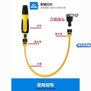 熱銷✨庭院洗車水槍澆花噴頭洗車澆花神器園林澆水澆菜水管軟管調節開關