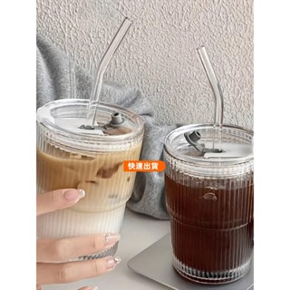 熱銷優選♥1個豎條紋玻璃杯冰咖啡杯復古透明水茶牛奶杯;杯蓋顏色隨機