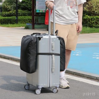 🚚桃園快速🚚旅行袋 行李箱擴容袋 便攜式手提袋拉桿箱 外接可折疊收納袋 出差外出 HZZH