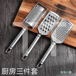 刨絲器 料理 廚房神器 磨泥器 切菜神器 不鏽鋼 多功能 切絲 家用 料理用具 廚房 蒜泥 薑磨