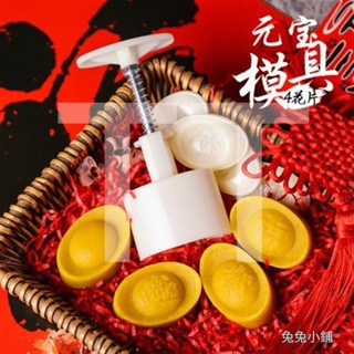 月餅模具50g/63g/75g 綠豆糕模具 鬆餅模具 可調節按壓式冰皮月餅模具 中秋月餅模具糕點點心模具