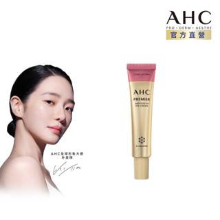 【AHC官方旗艦店】大馬士革玫瑰全臉六角修護緊緻眼霜 12ml 單入/多入組
