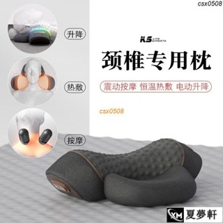 臺灣發貨 按摩枕 頸椎枕 頸椎按摩枕 頸椎牽引器 頸椎熱敷牽引枕 肩頸按摩枕 按摩脊椎護頸枕加熱敷修護圓柱助睡眠護頸枕