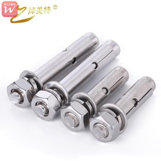 （萬江會）【304/316不鏽鋼】膨脹螺絲外膨脹螺栓加長拉爆螺絲螺栓爆炸螺絲螺栓M6M8M10M12M16
